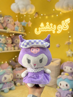 عروسک کرومی نانو اورجینال
