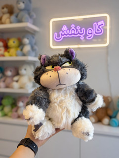عروسک پشمالوی لوسیفر