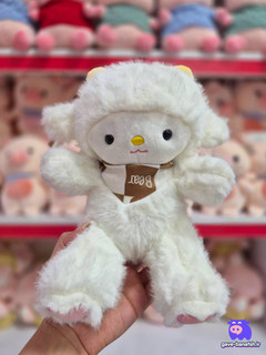 عروسک ببعی (بره) Bear اورجینال