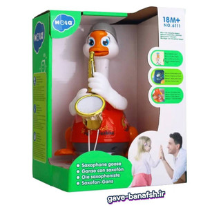 اسباب بازی غاز شیپوری (غاز شیپوری موزیکال هولا)