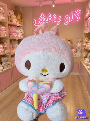 پتو بالشی ملودی آبنبات به دست
